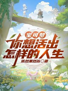 开局变身者特性：精灵世界开马甲开局变身者特性：精灵世界开马甲