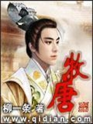 牧唐牧唐